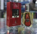 dunhill-desire-perfume-for-men-perfume-50-ml-high-quality-made-in-france - 3.webp