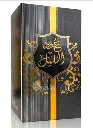 impressions-by-oud-al-lail-perfume-for-men-100ml-best-fragrance-for-men-best-quality-perfume-for-men - 4.webp