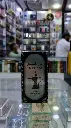 dirhum-perfume-original-made-in-u-a-e-50-ml-long-lasting-impact-best-quality-perfume-for-mens-women - 5.webp