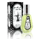 dirhum-perfume-original-made-in-u-a-e-50-ml-long-lasting-impact-best-quality-perfume-for-mens-women - 2.webp