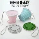 collapsible-cup-with-lid-travel-cup-folding-camping-glass-silicone-glass - 7.webp
