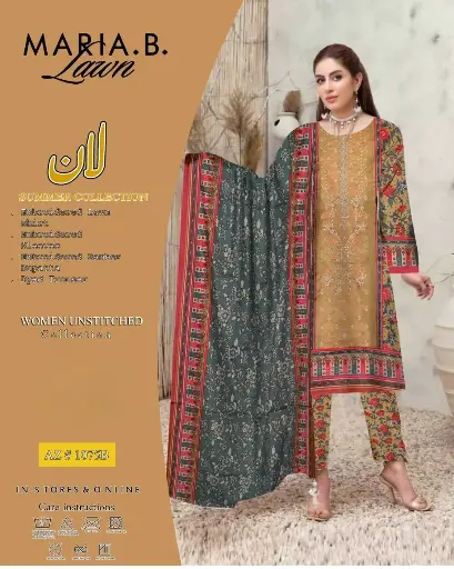 MARIA.B 3pc Summer Casual Collection  Code:1075